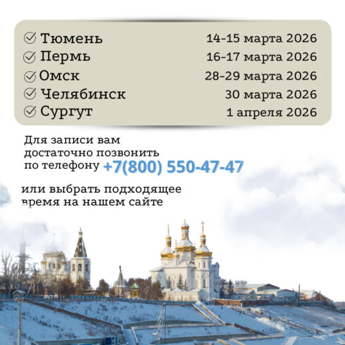 Оздоровительный тур в Марте!